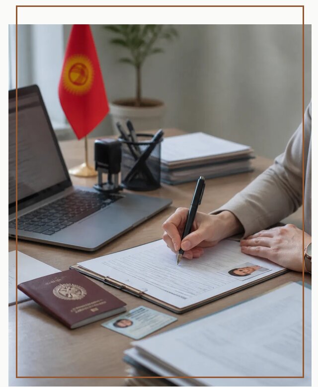 Оформление гражданства Кыргызстана под ключ с сопровождением в Дзержинске